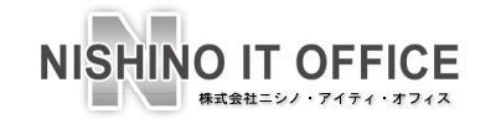 株式会社ニシノ・アイティ・オフィス