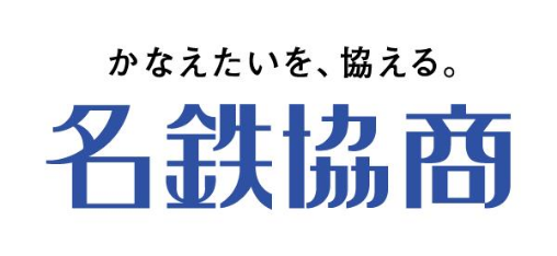 名鉄協商株式会社